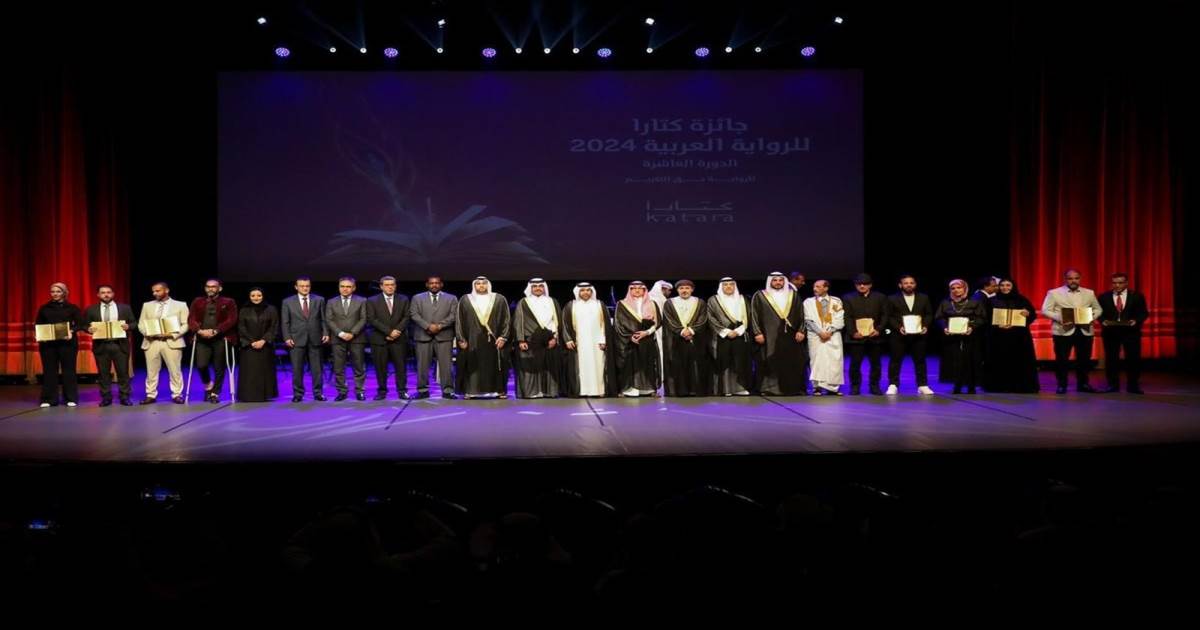 The Katara Prize announces its tenth session winners