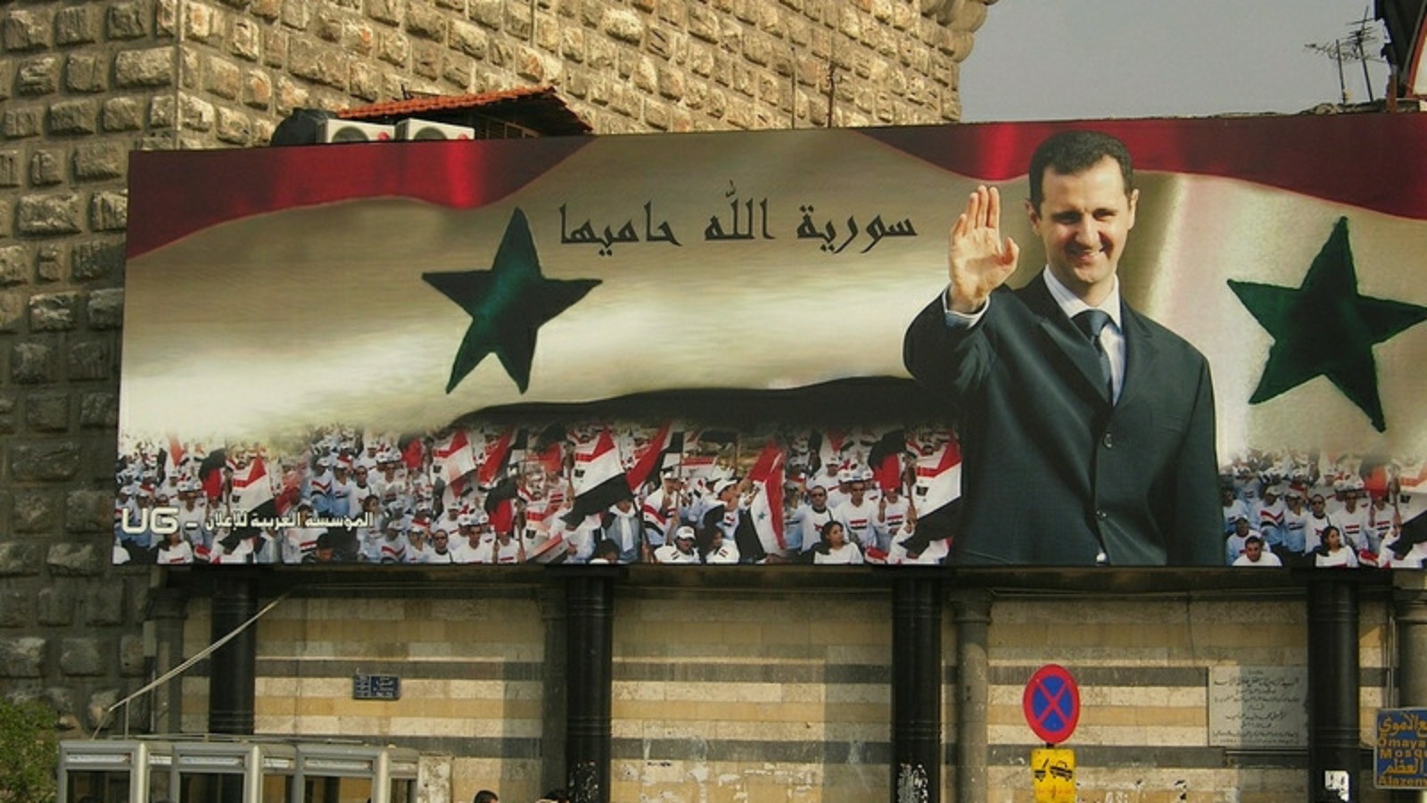 الخروف مرشحاً لرئاسة سوريا