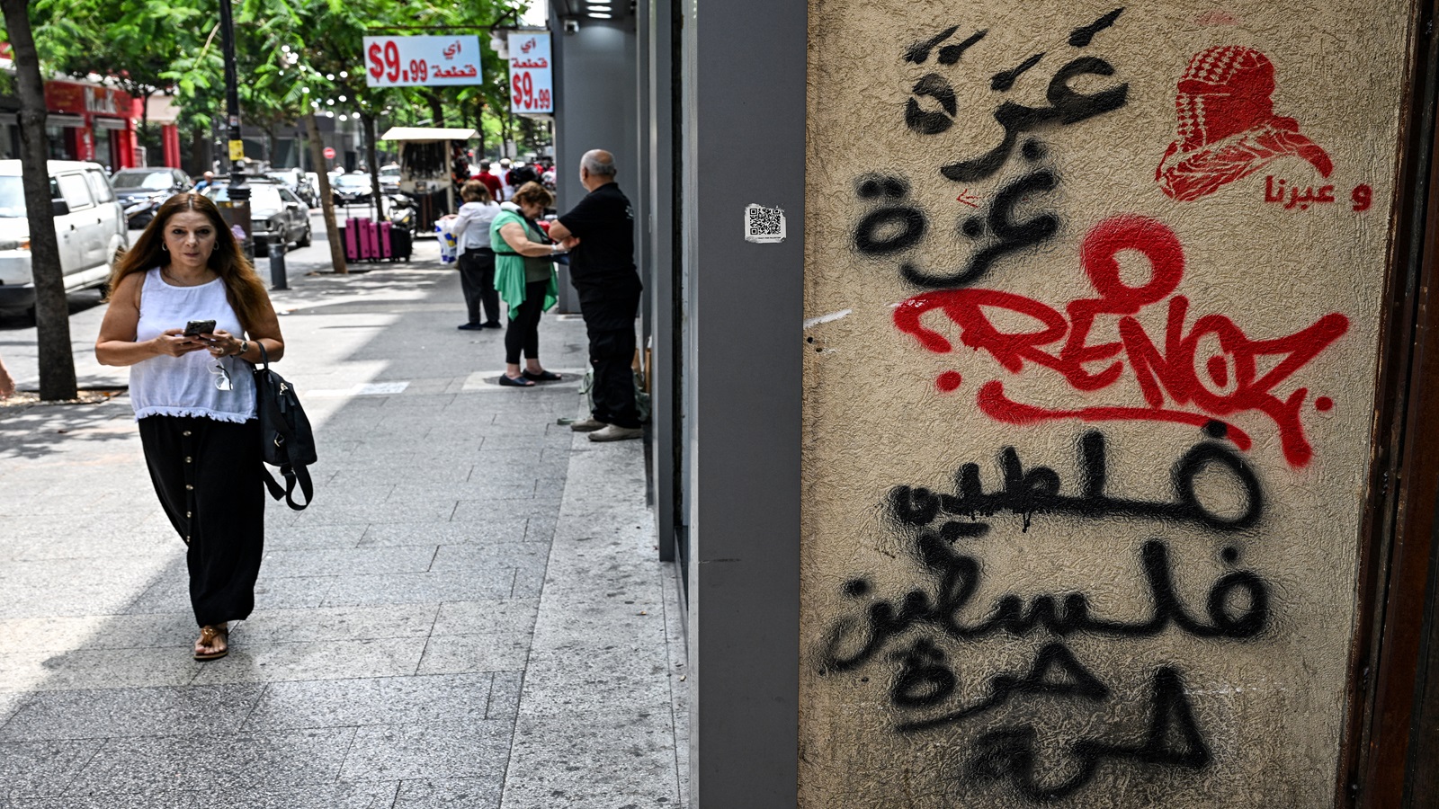 لبنان في معركته الوطنية