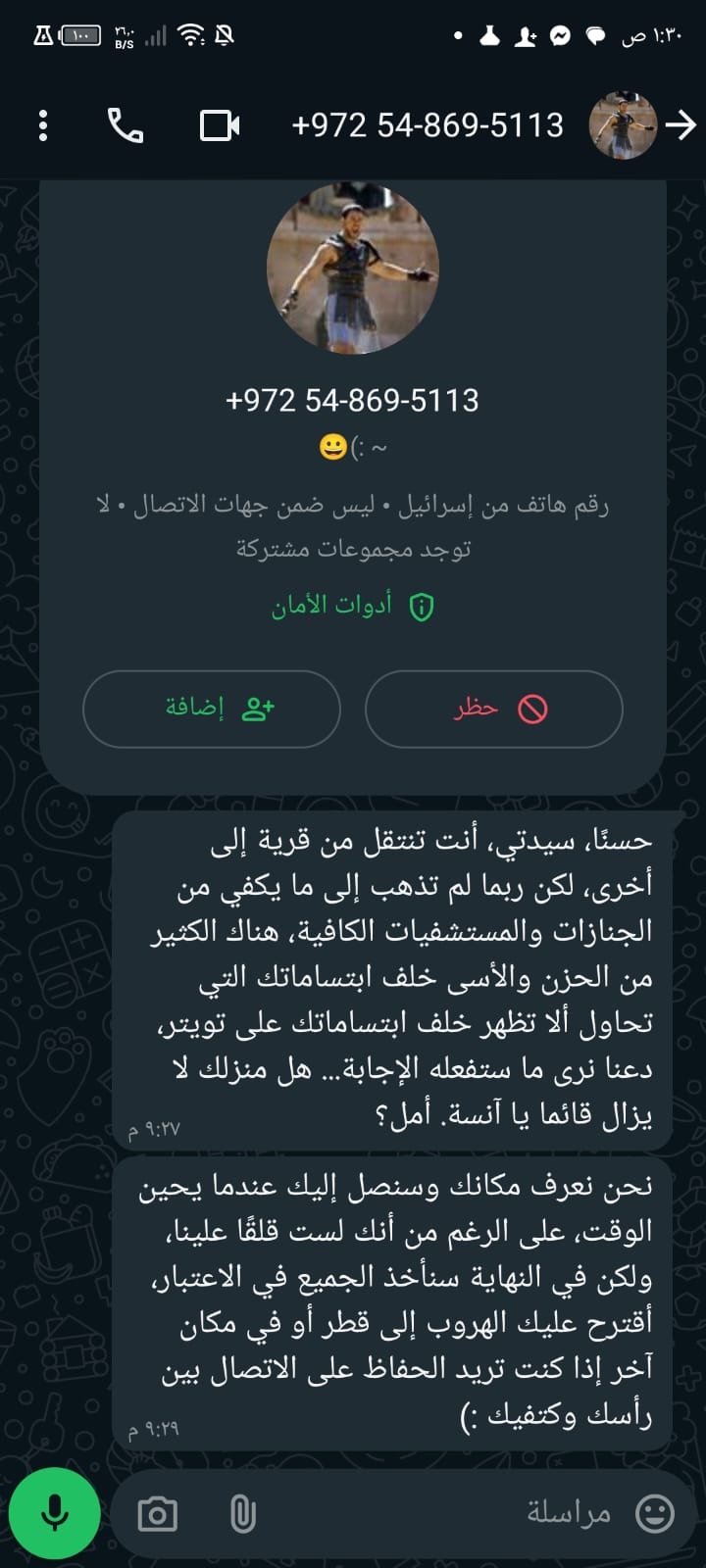 آمال